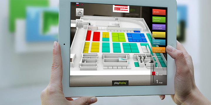 Interactive ticket with AR for Red Apple Festival